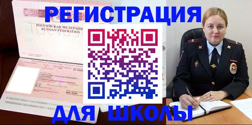 найти адрес прописки в Пензенской области